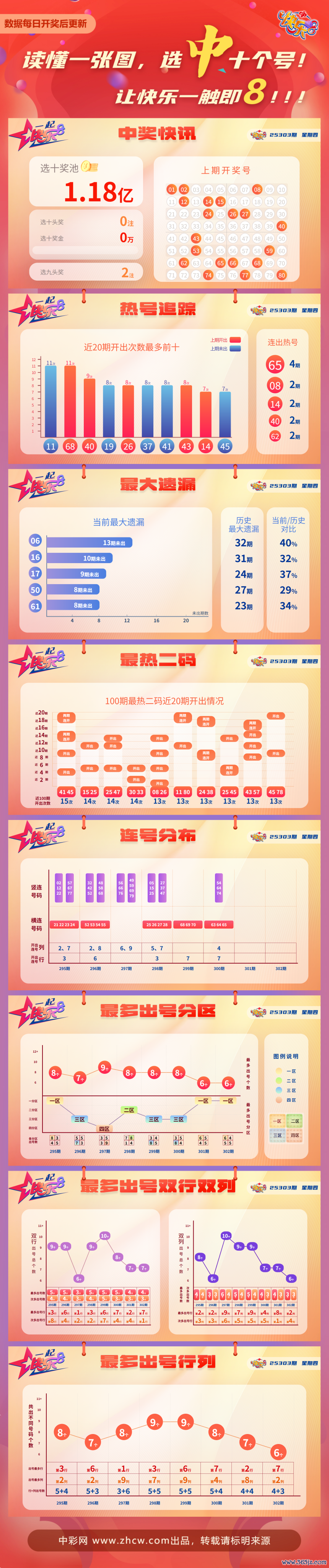 81820896-09c0-4877-8651-759b72f2d47f